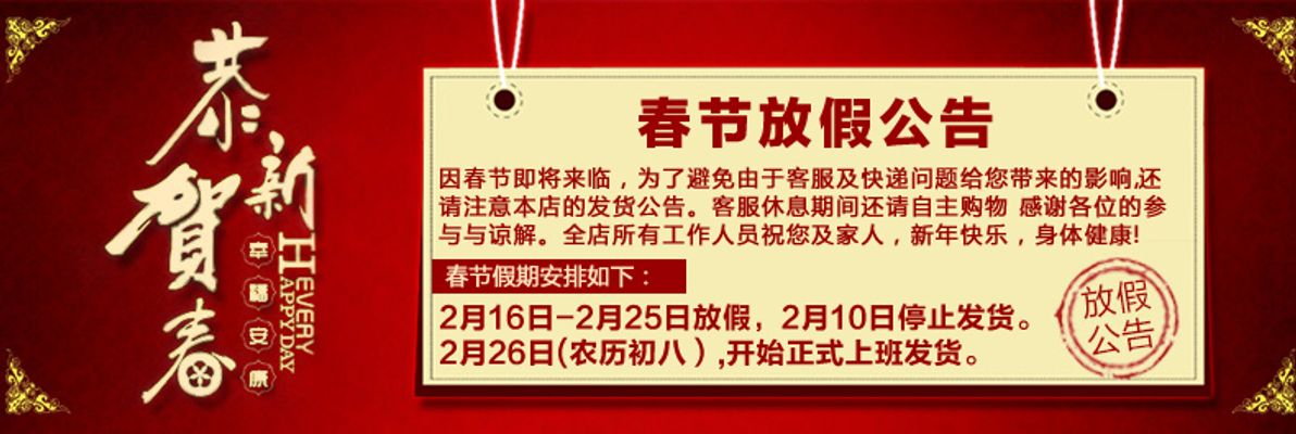 中央司法警官学院2024年人才招聘公告