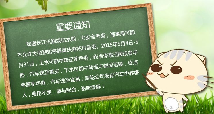 关于做好我市粘胶纤维生产和印染企业申报准入公告工作的通知